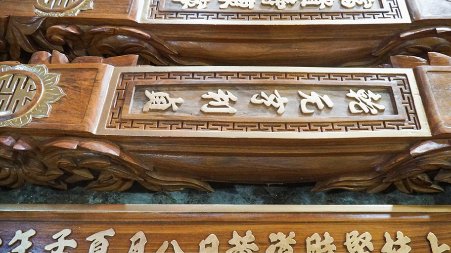 Hoa văn chứ hán trong nhà gỗ